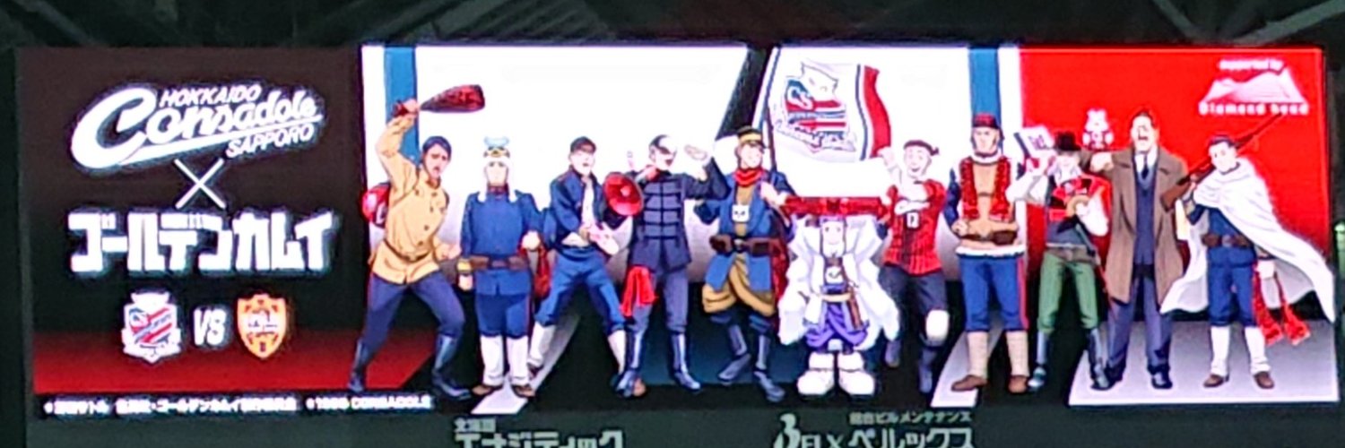 *ユウキ* banner