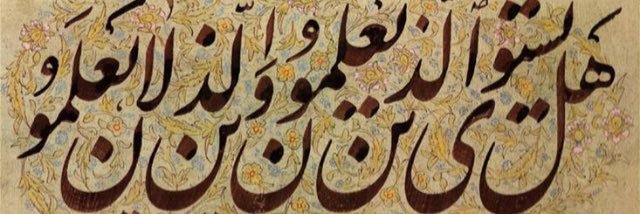 hudaalrashed11's profile banner image
