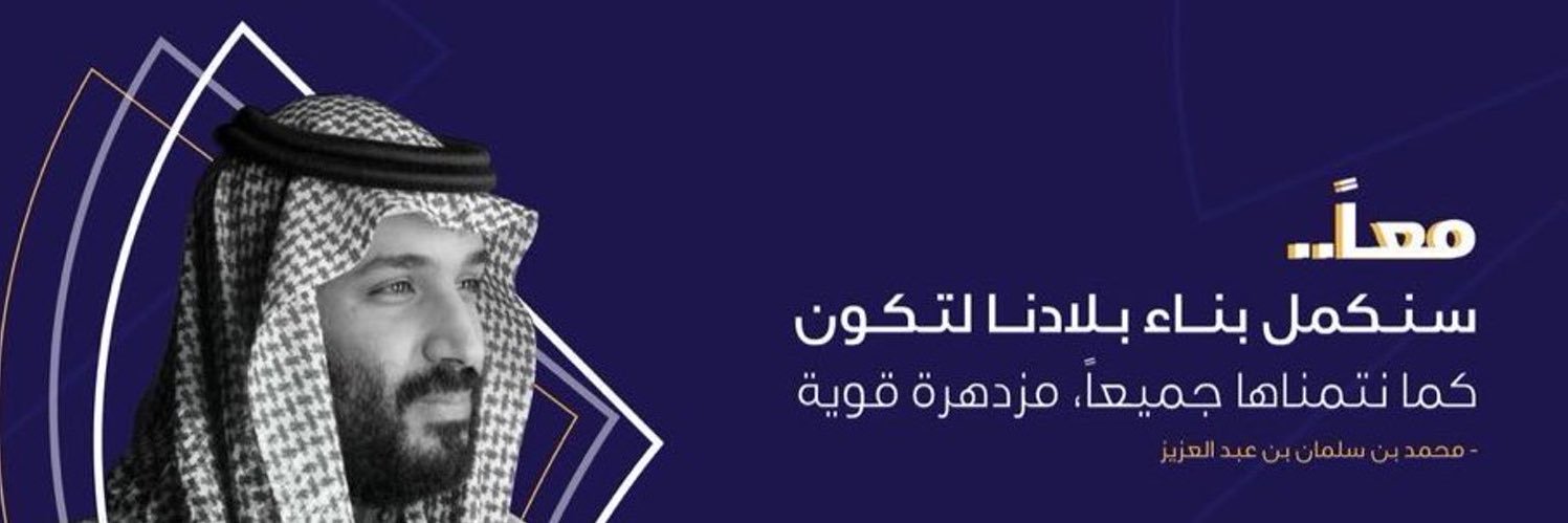 حسن بن محمد المريبض banner