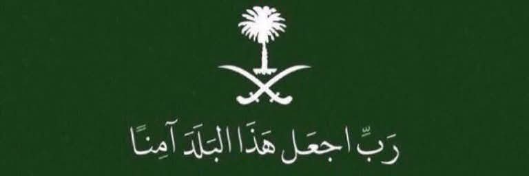 haithamfakhry's profile banner image