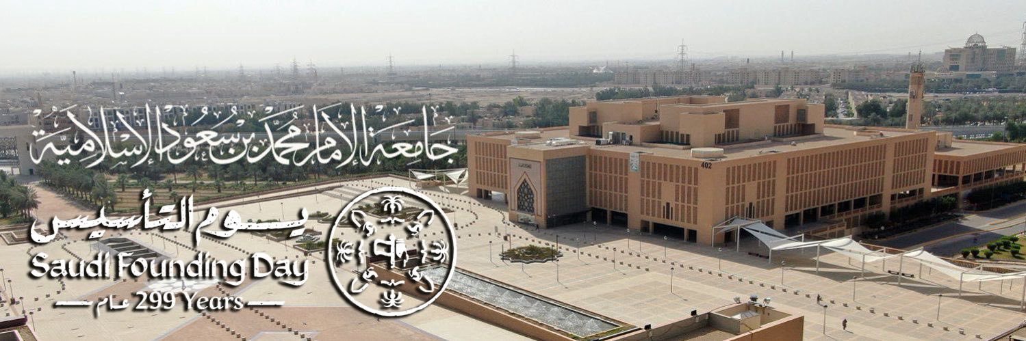 كلية علوم الحاسب والمعلومات banner