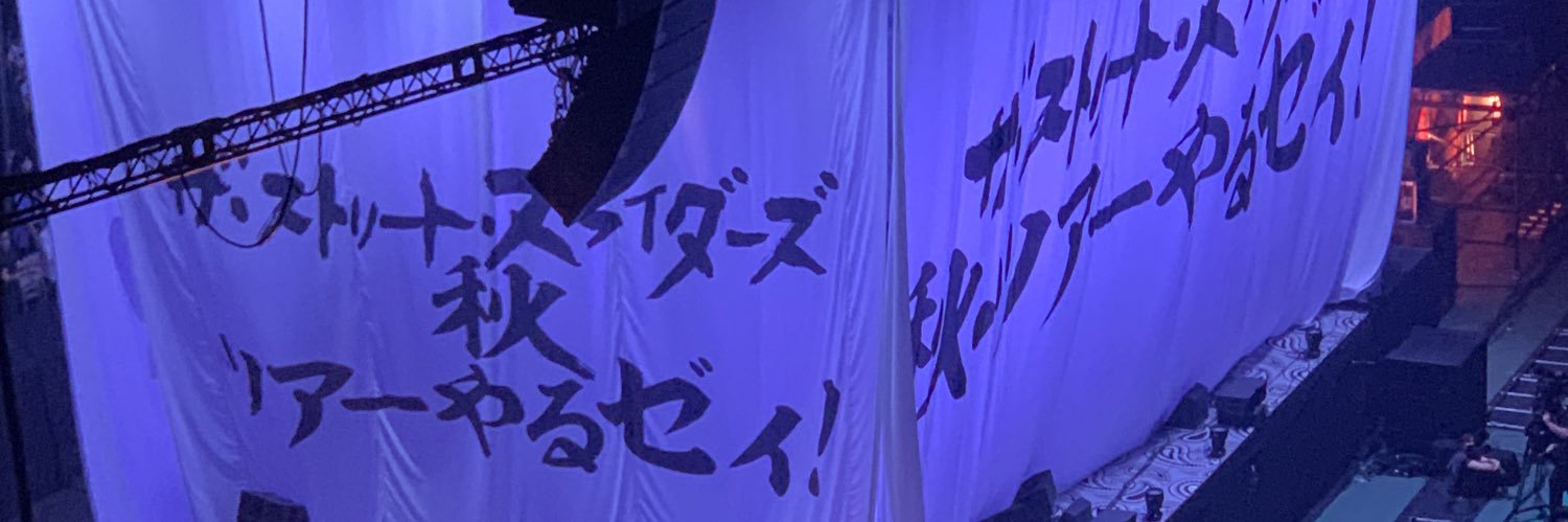 naosuke_66's profile banner image
