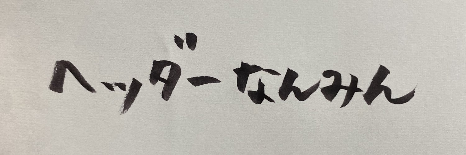 Naokoak2's profile banner image