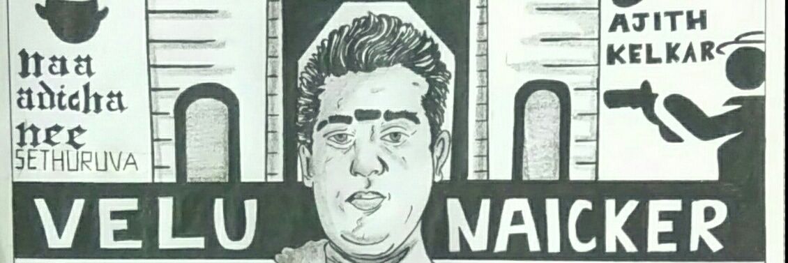 Vinitha1993's profile banner image