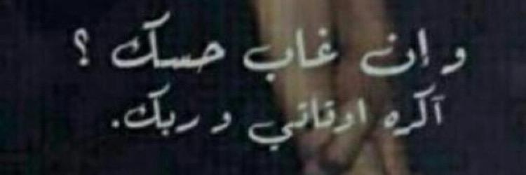 firman665's profile banner image