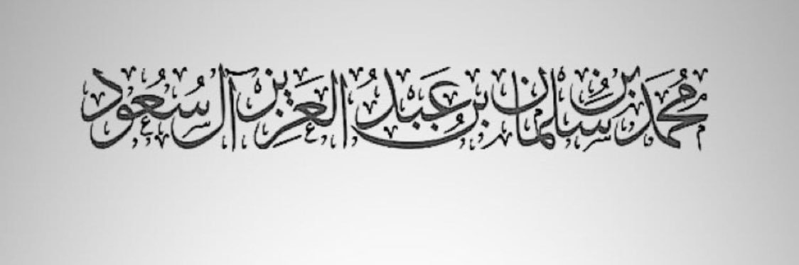 Aldahe's profile banner image