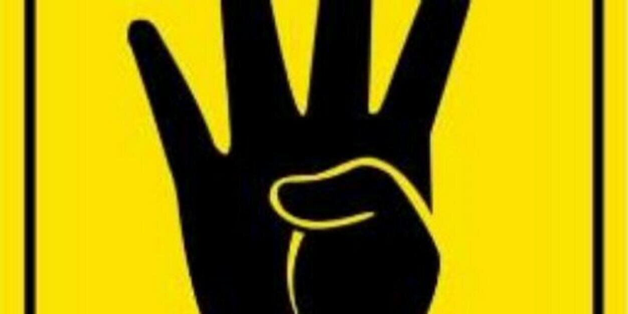 abo_brakat's profile banner image