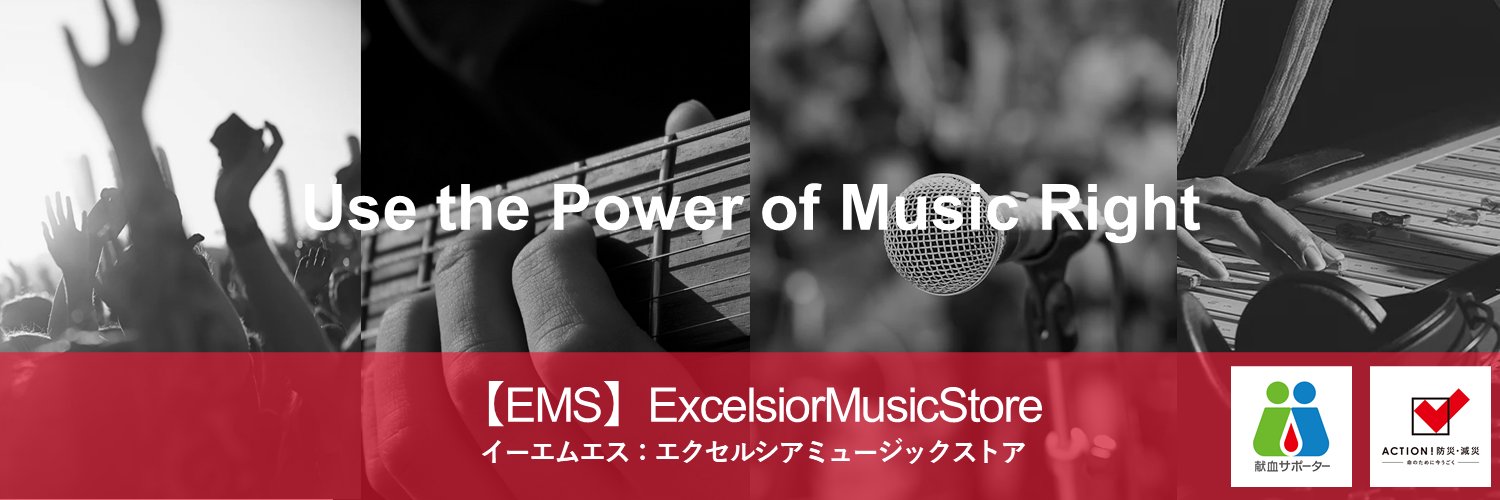 ExcelsiorMusicS's profile banner image