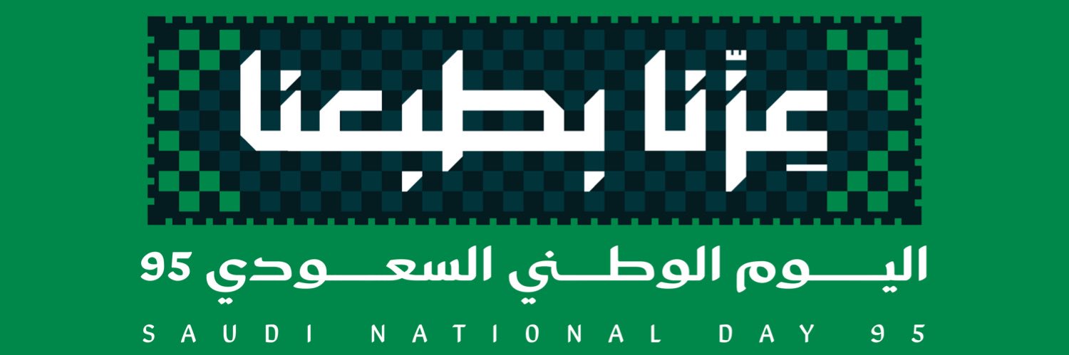 تربوي طموح banner