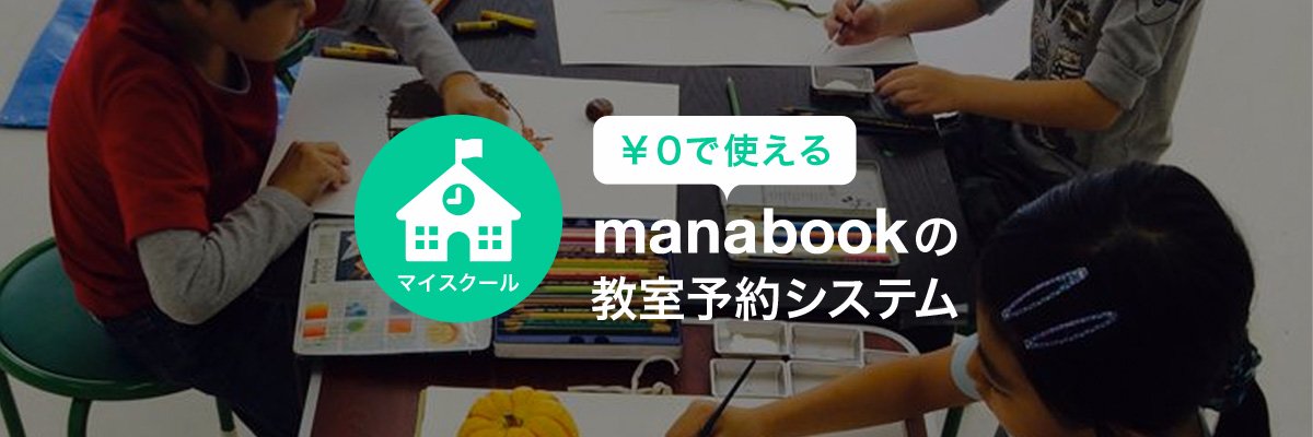 manabookme's profile banner image
