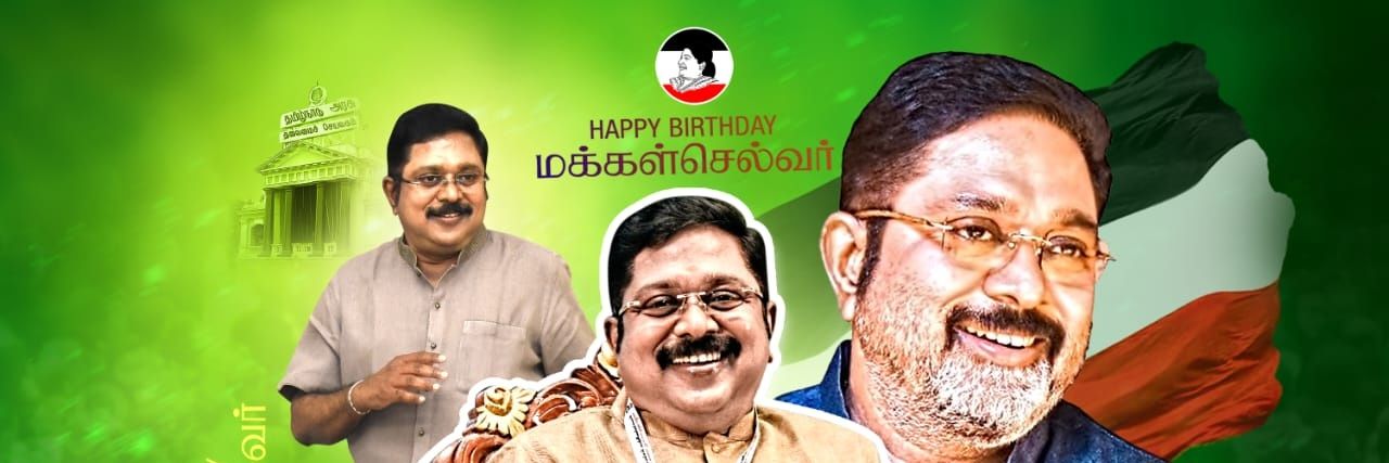 TMRguna's profile banner image