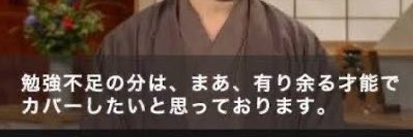 yujidam Profile Banner