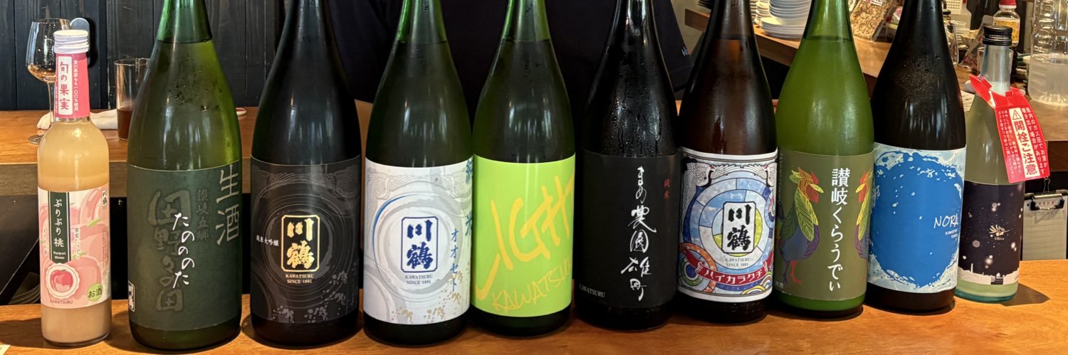 川鶴大好きマン banner