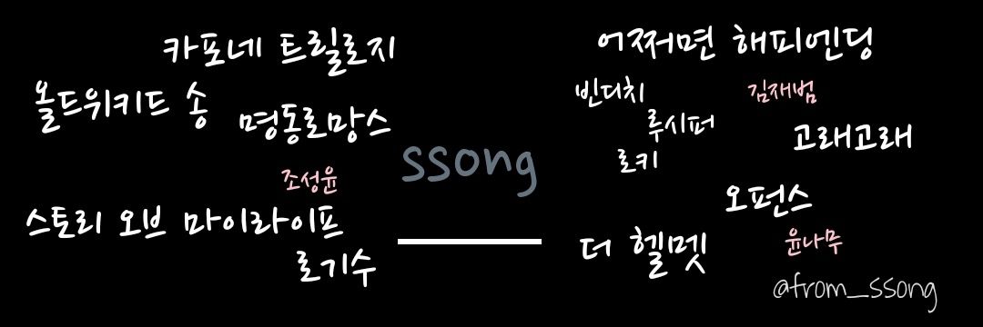 from_ssong's profile banner image
