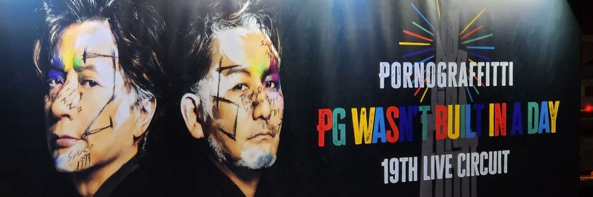 riesaaaaan's profile banner image