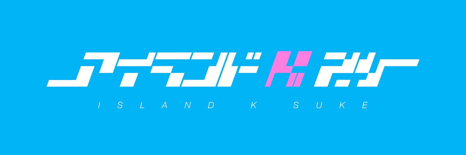 ildk_suke's profile banner image
