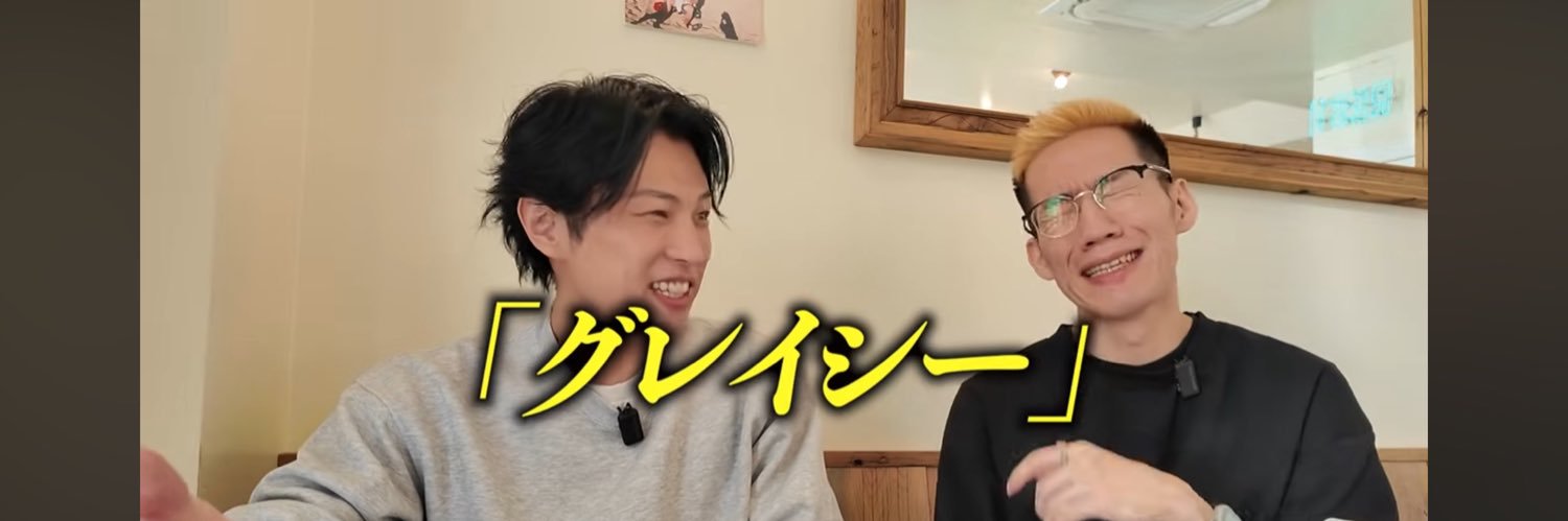 チルまん。 banner