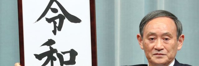 arata_red's profile banner image