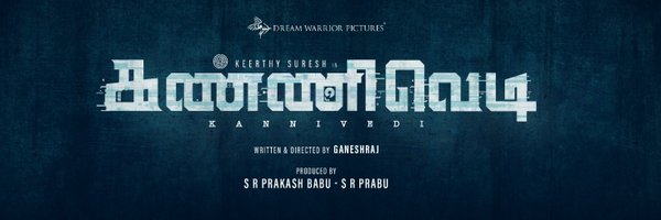aganeshraj Profile Banner