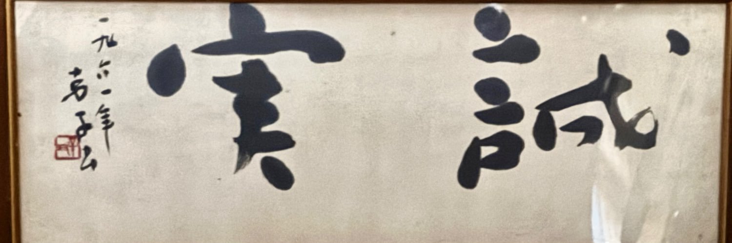 MYsouya's profile banner image