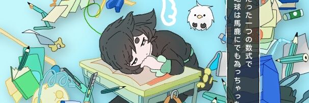 bon7723's profile banner image