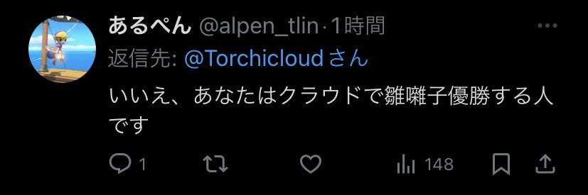 いの banner