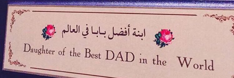 فـادية بنت إبراهيم 🕊 banner