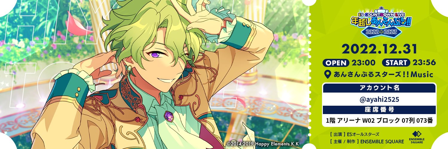 ayahi2525's profile banner image