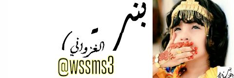 wssms3's profile banner image