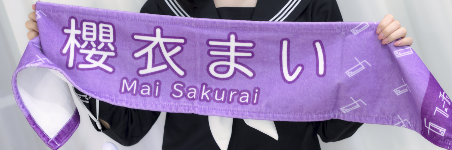きゅりりん banner