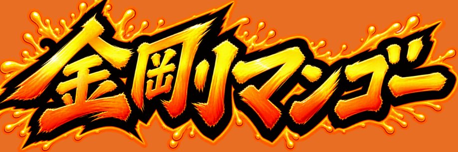 touma58's profile banner image