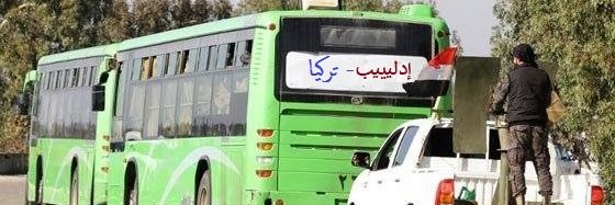 Thair Hassan banner