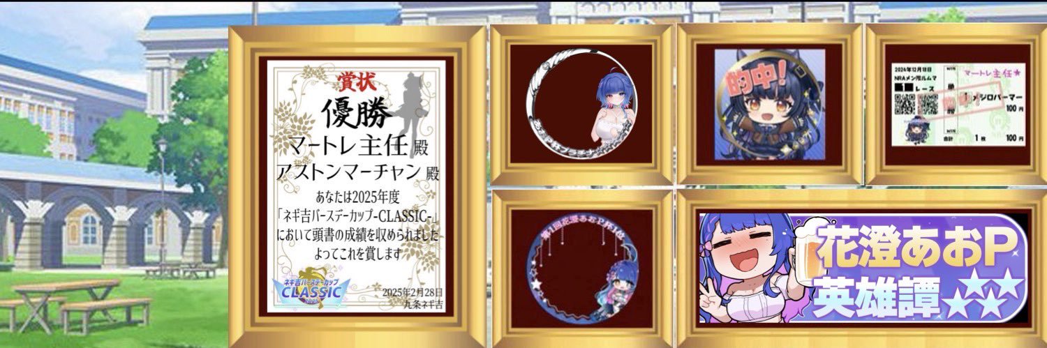 negitoro365's profile banner image