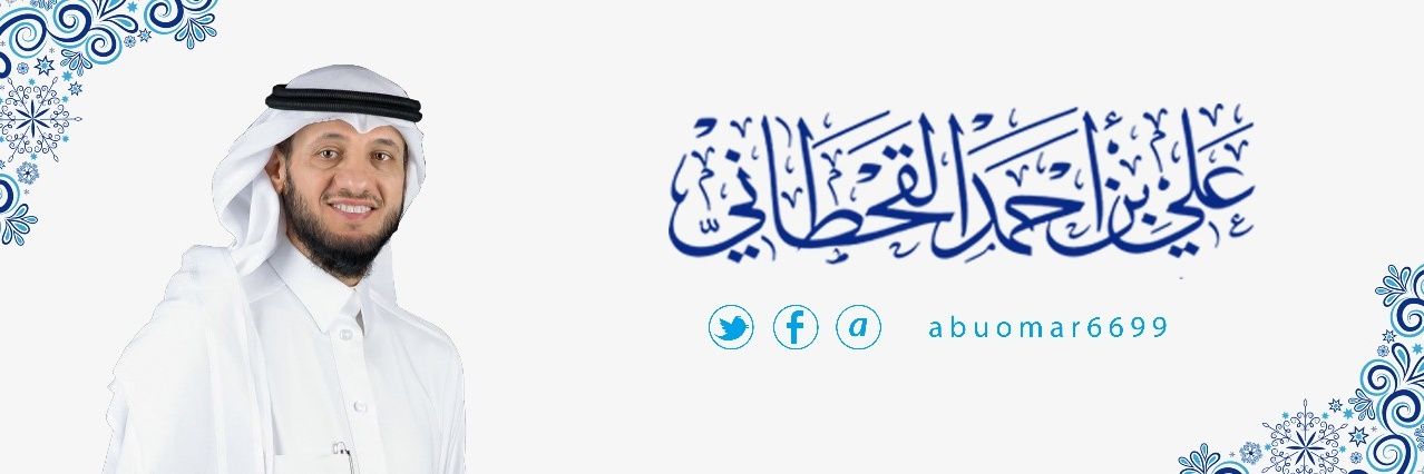 abuomar6699's profile banner image