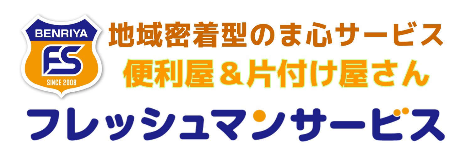 freshmanservise's profile banner image