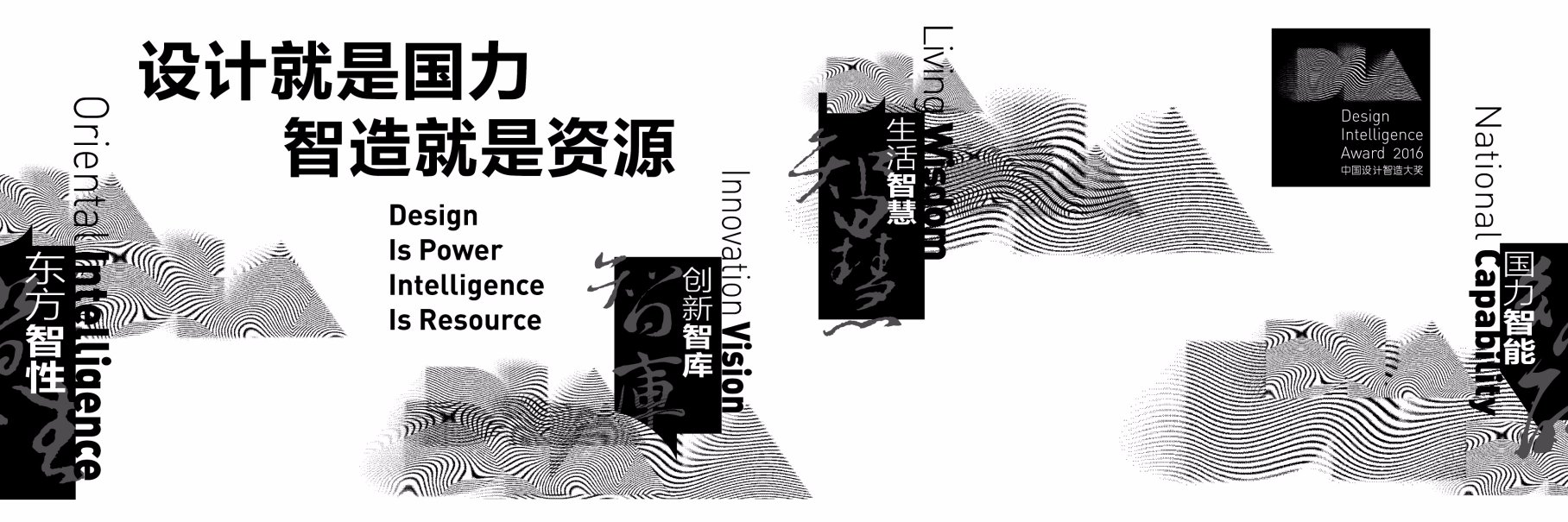 2016DIA's profile banner image