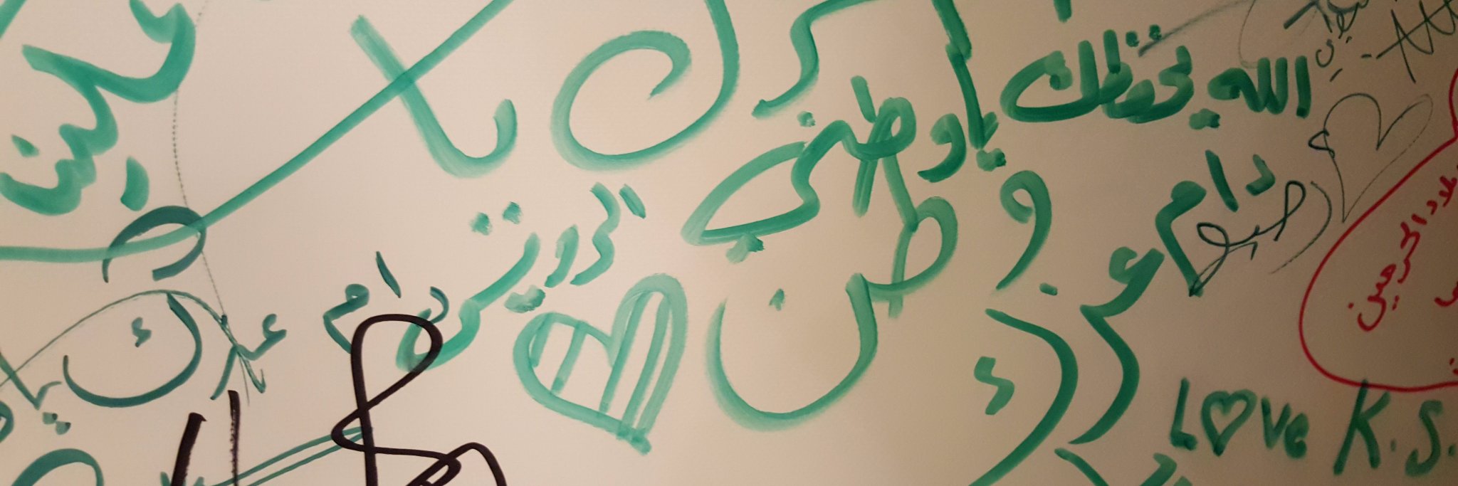 Arrowaice's profile banner image