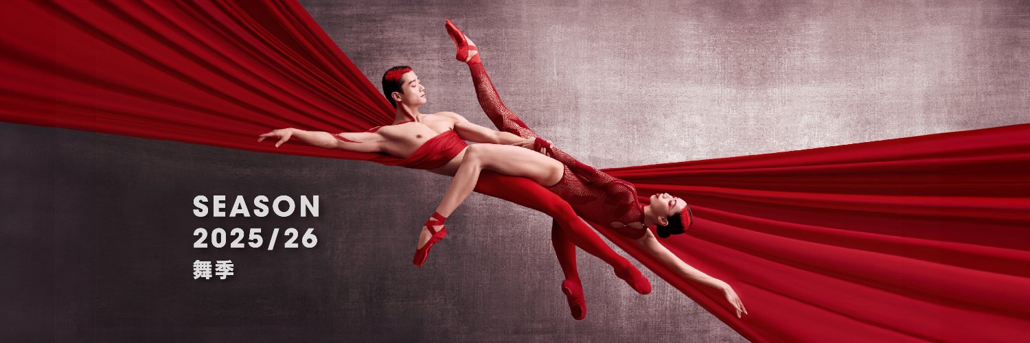 Hong Kong Ballet banner