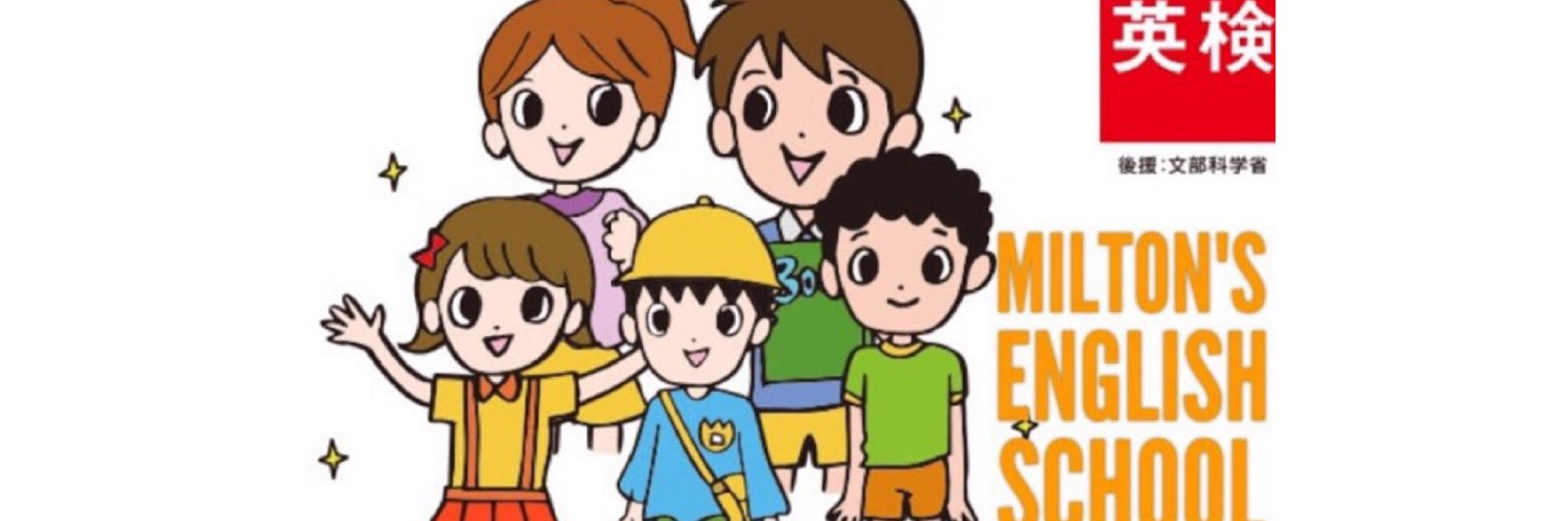 MiltonsEnglish's profile banner image
