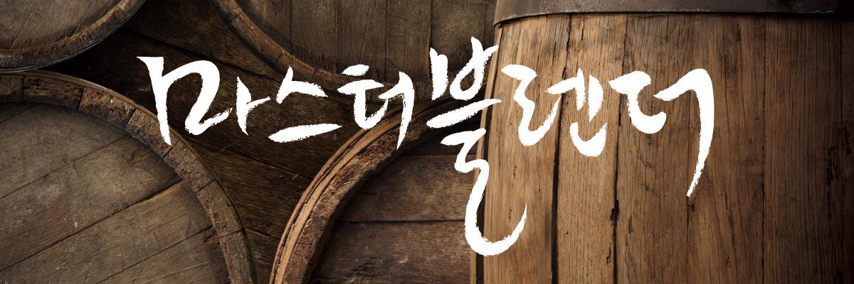 masterblenderkr's profile banner image