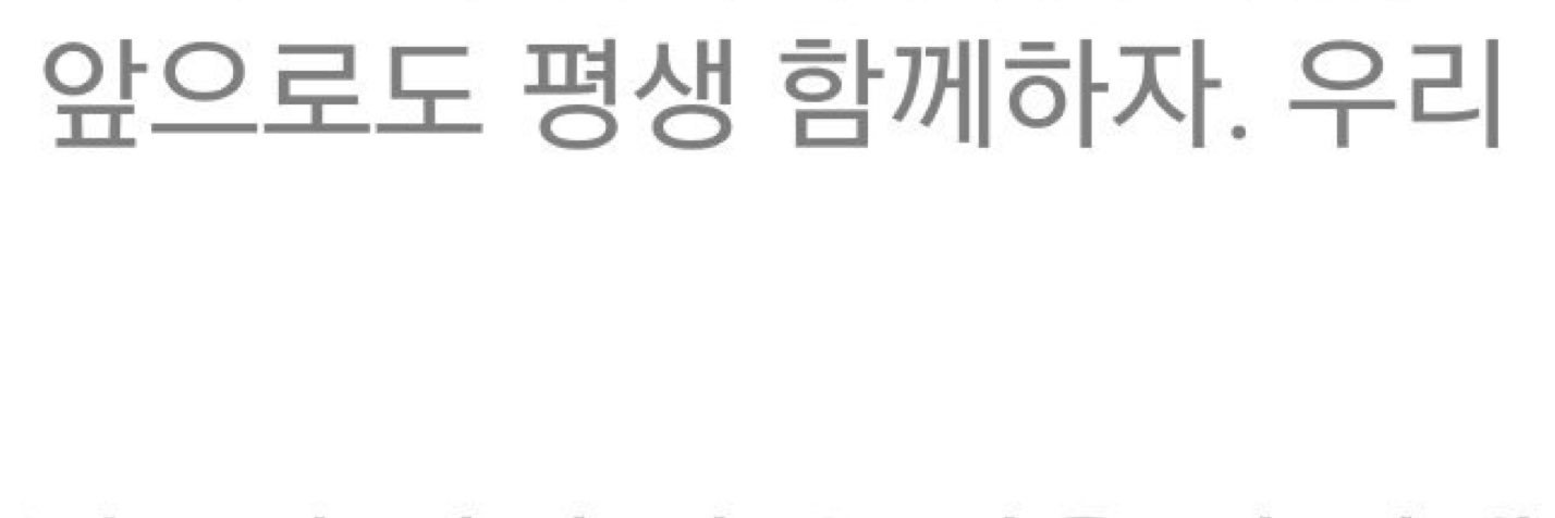 memorywith_suho's profile banner image
