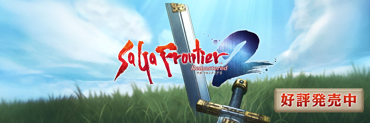 サガ 公式's banner