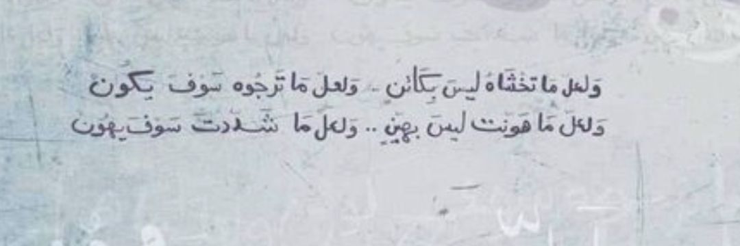 abdalla_505's profile banner image