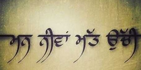 ghai_saab's profile banner image