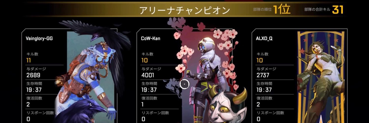 CoW_kan's profile banner image