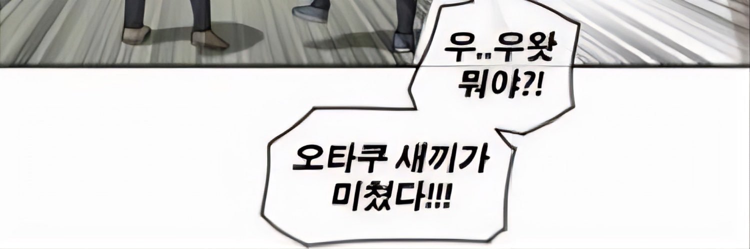 Utchyu_0505's profile banner image