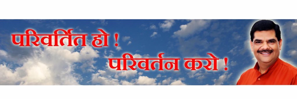 Varun2885's profile banner image