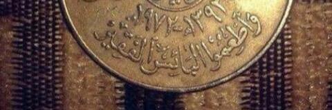 houda_aldrees's profile banner image