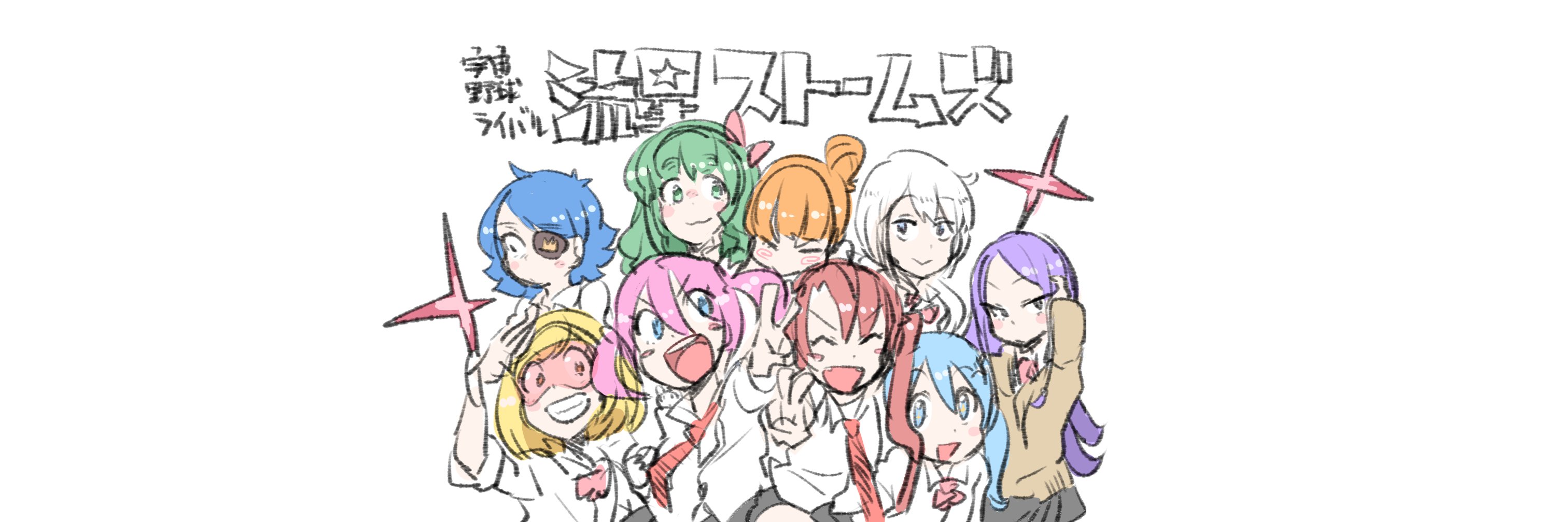 EeeRyomako's profile banner image