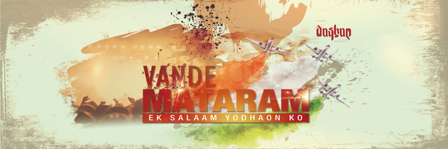 DashamMusic's profile banner image